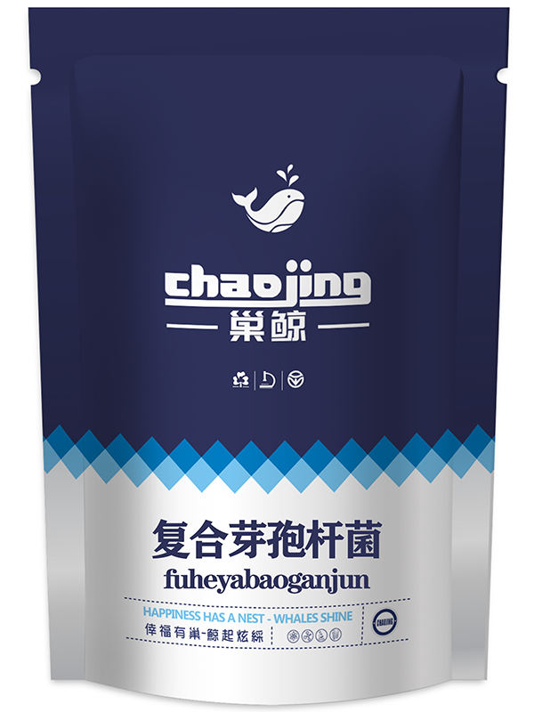 復(fù)合芽孢桿菌